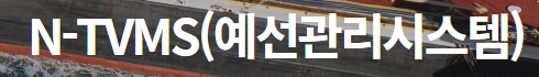 솔루션로고