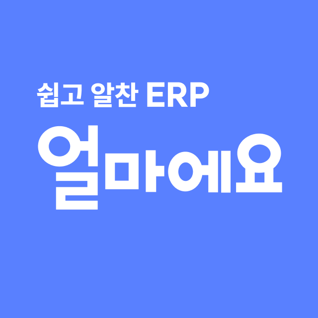 솔루션로고