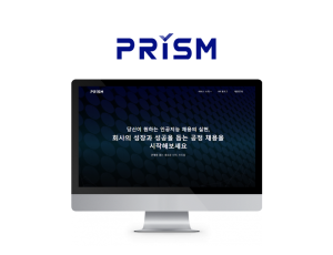 프리즘